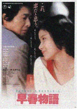万花筒谜境